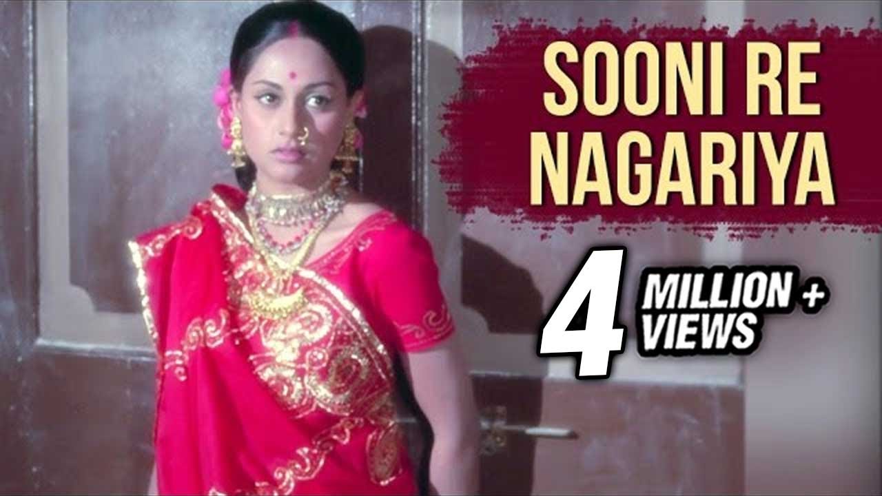 Sooni Re Nagariya - Video Song | Uphaar |Jaya Bhaduri, Swarup Dutt | Lata Didi | Laxmikant Pyarelal