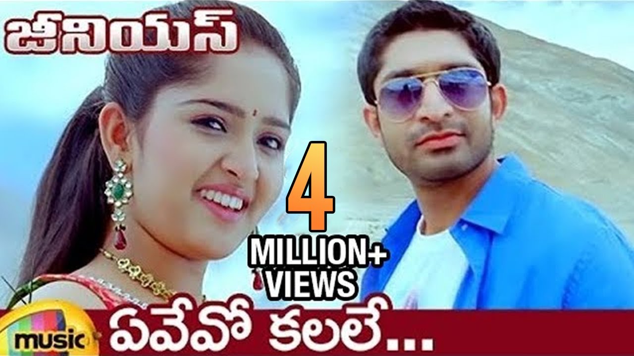 Genius Telugu Movie Songs | Yevevo Kalale Video Song | Havish | Sanusha | Mango Music
