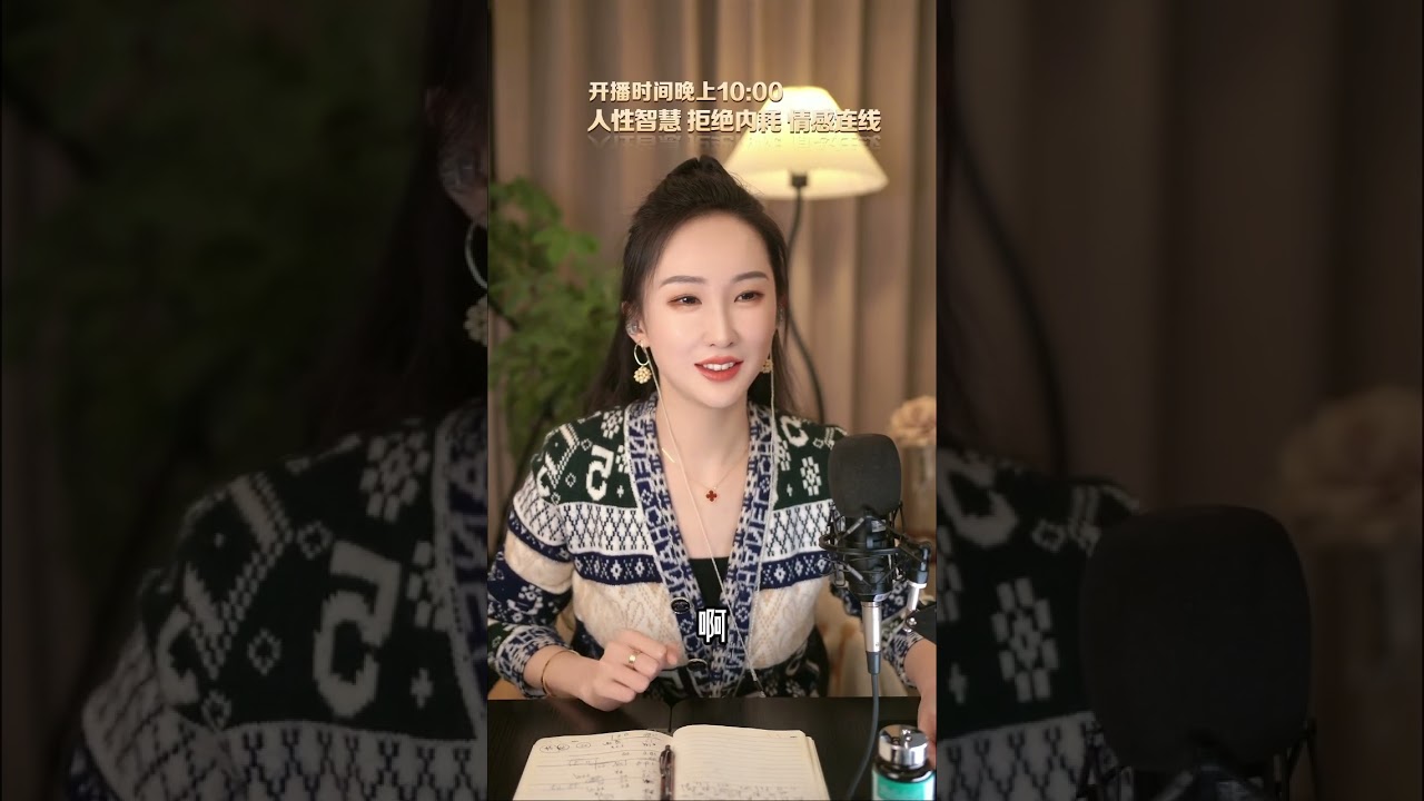 “既要又要”：外面有新欢，家里还要分家产？婚内想谈恋爱被拒，还想分走老公一半家产？主持人硬核打脸：别做白日梦了！