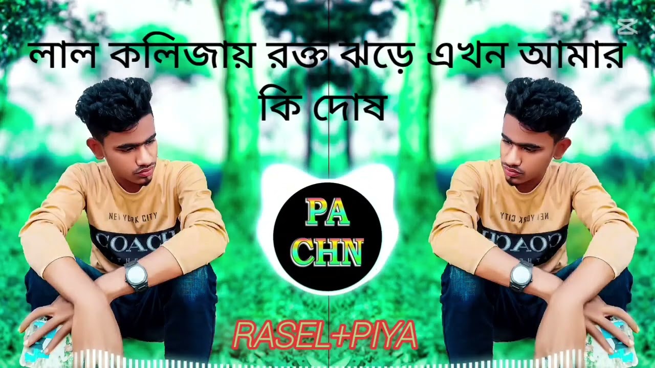 ওরে_মন_ভাঙ্গা_তোর_মনের_স্বভাব_।_Mon_Bangga_Tor_Moner_Sovab___ATIF_AHMED_NILOY__Bangla_Song_2026(360)