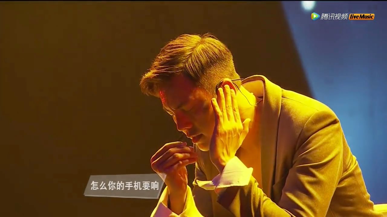 陳偉霆 - 怎麼你的手機要響 (Live at the Inside Me Tour)