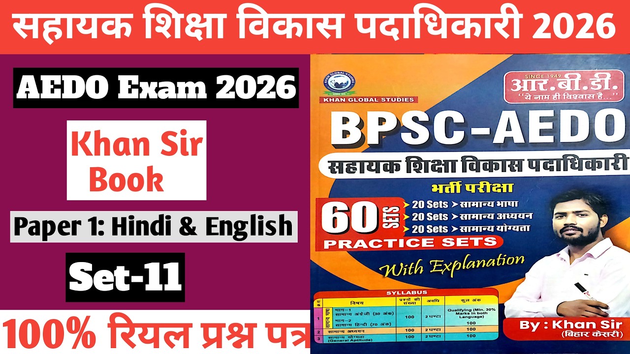Set-11||BPSC AEDO Exam 2026|Khan Sir bookll Paper 1 Hindi & English||सहायक शिक्षा पदाधिकारी 2026