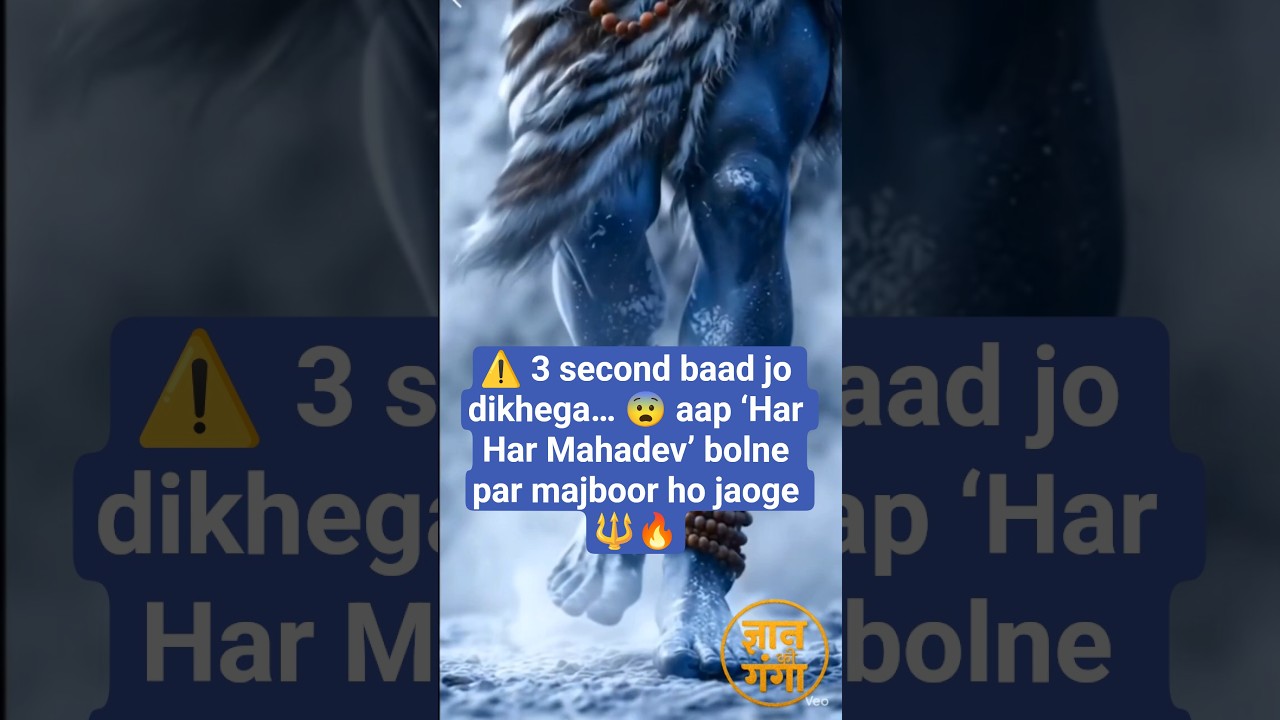 Har Har Mahadev  | Mahakaal  Anthem | Powerful Shiva #shortsfeed  #shorts  #mahadev #status #bts #yt