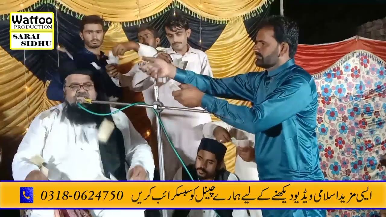 Hazrat Mulana Syed Sohail Abbas Naqvi of Multan New beyan islamic wattoo producation sarai sidhu