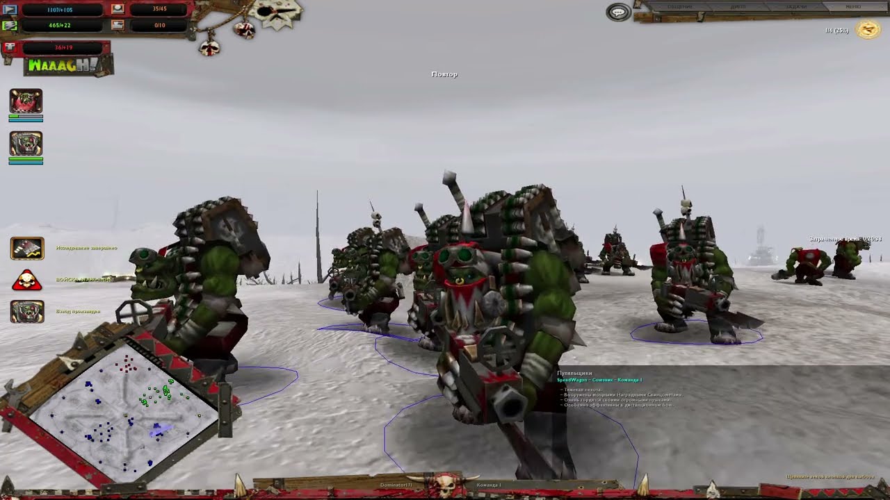 DoW -  Dominator171, SpeedWagon vs Malliha (24.08.2016)