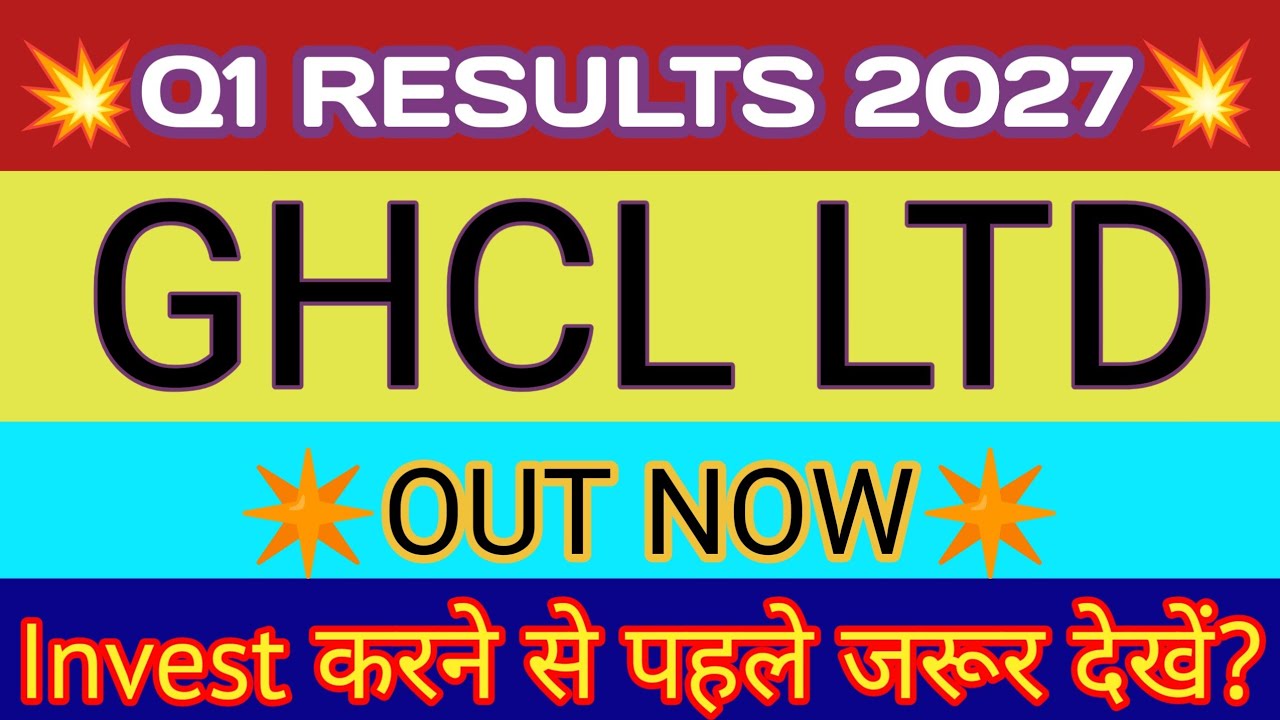 GHCL Q1 Results 2026 🔴 GHCL Results 🔴 GHCL Share Latest News 🔴 GHCL Stock Analysis
