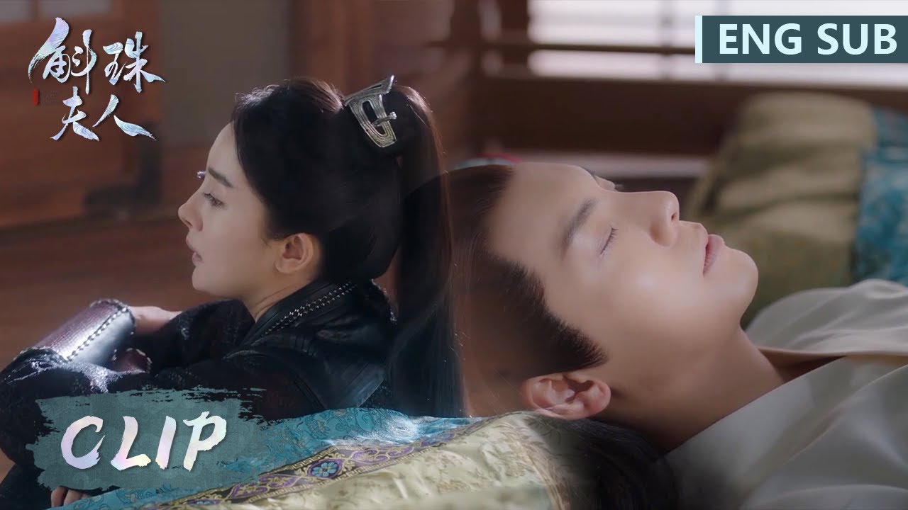 EP30 Clip 方诸昏迷三日，海市得知师父命不久矣？【斛珠夫人 Novoland: Pearl Eclipse】