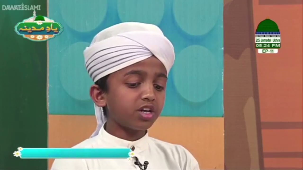 Tilawat-e-Quran | Madani Munna |