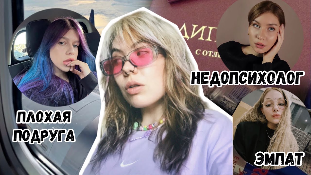 анна енина - сплошное противоречие