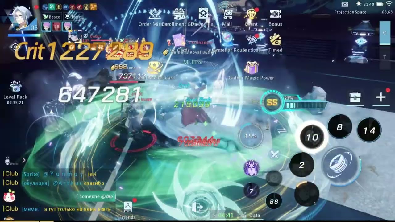 Dragon Raja - Performer Arena PvP - 2026