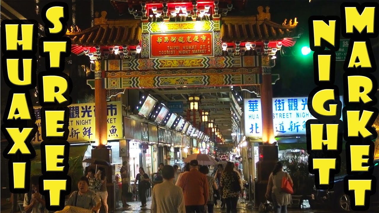 Taipei Huaxi Street Night Market (Snake Alley)