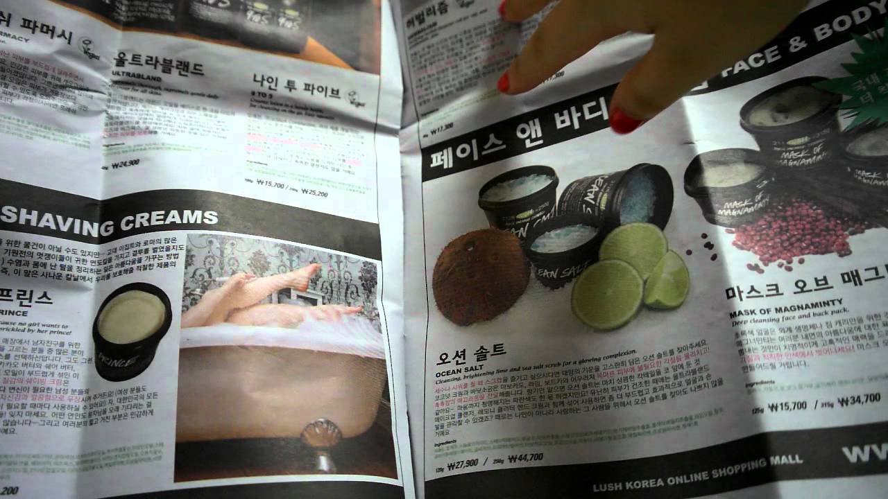 Korean Whispering and Newspaper Flipping