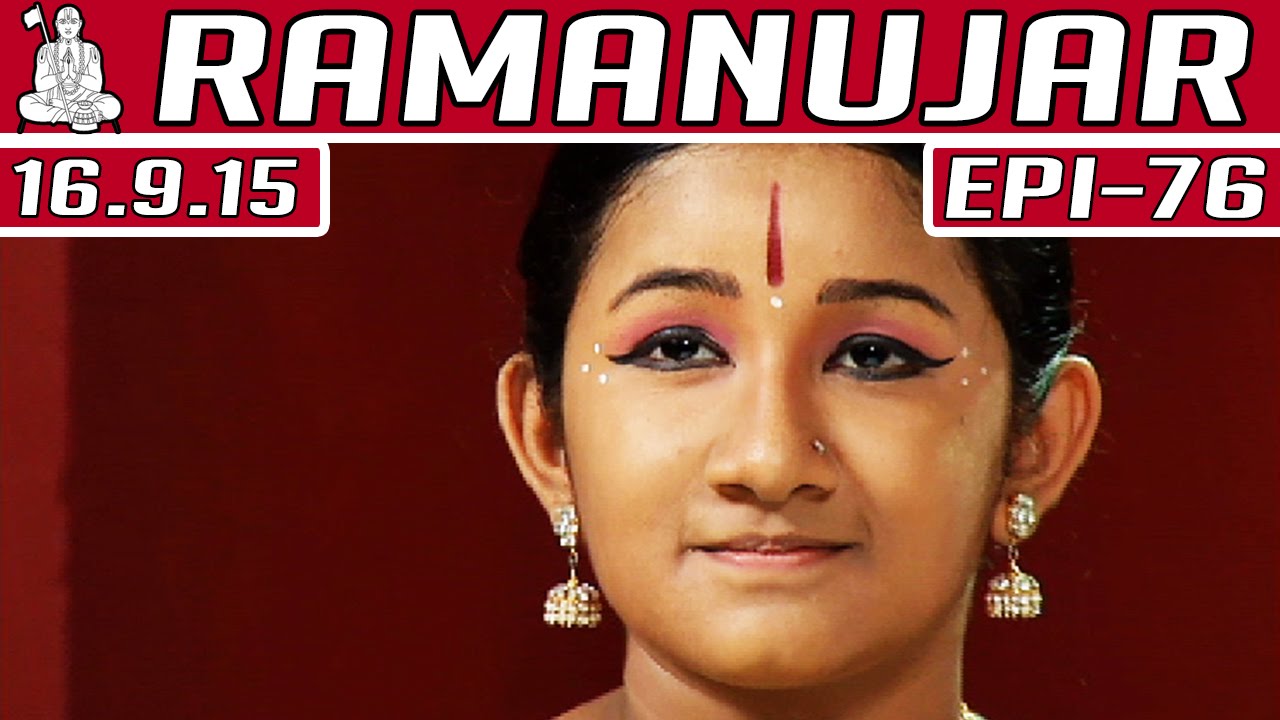 Ramanujar - Epi 76 | Tamil TV Serial | 16/09/2015