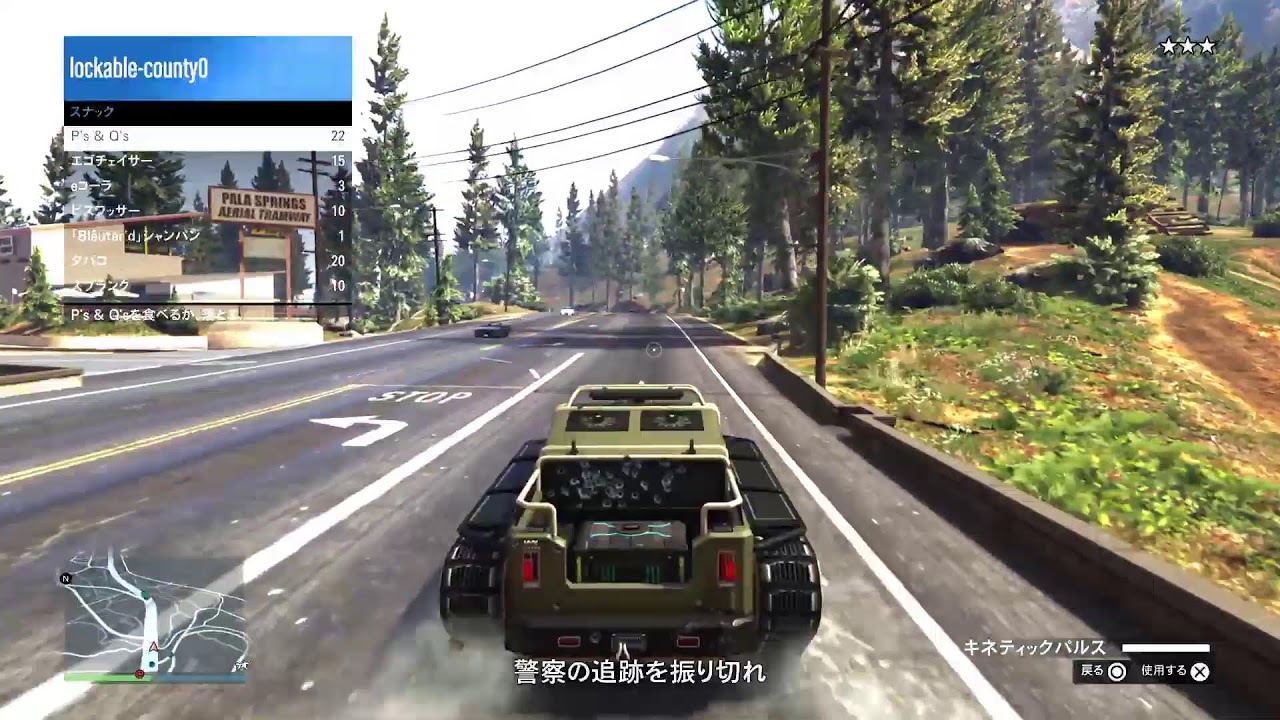 GTAONLINE PS5版