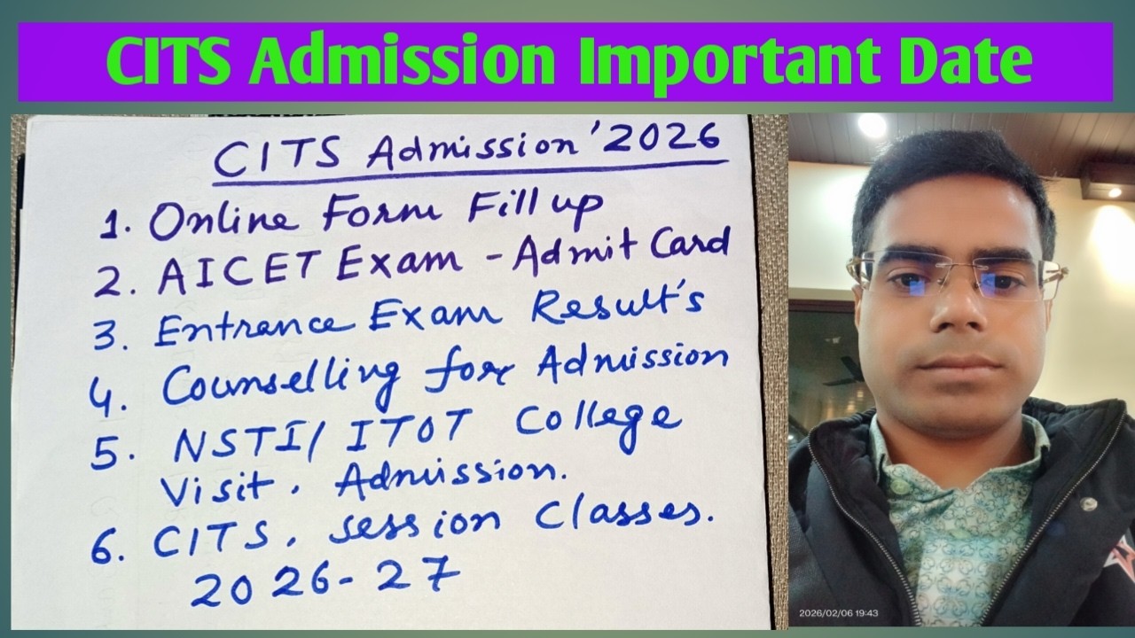 CITS Admission Date 2026 | Tentative Schedule Of CITS | NIMI