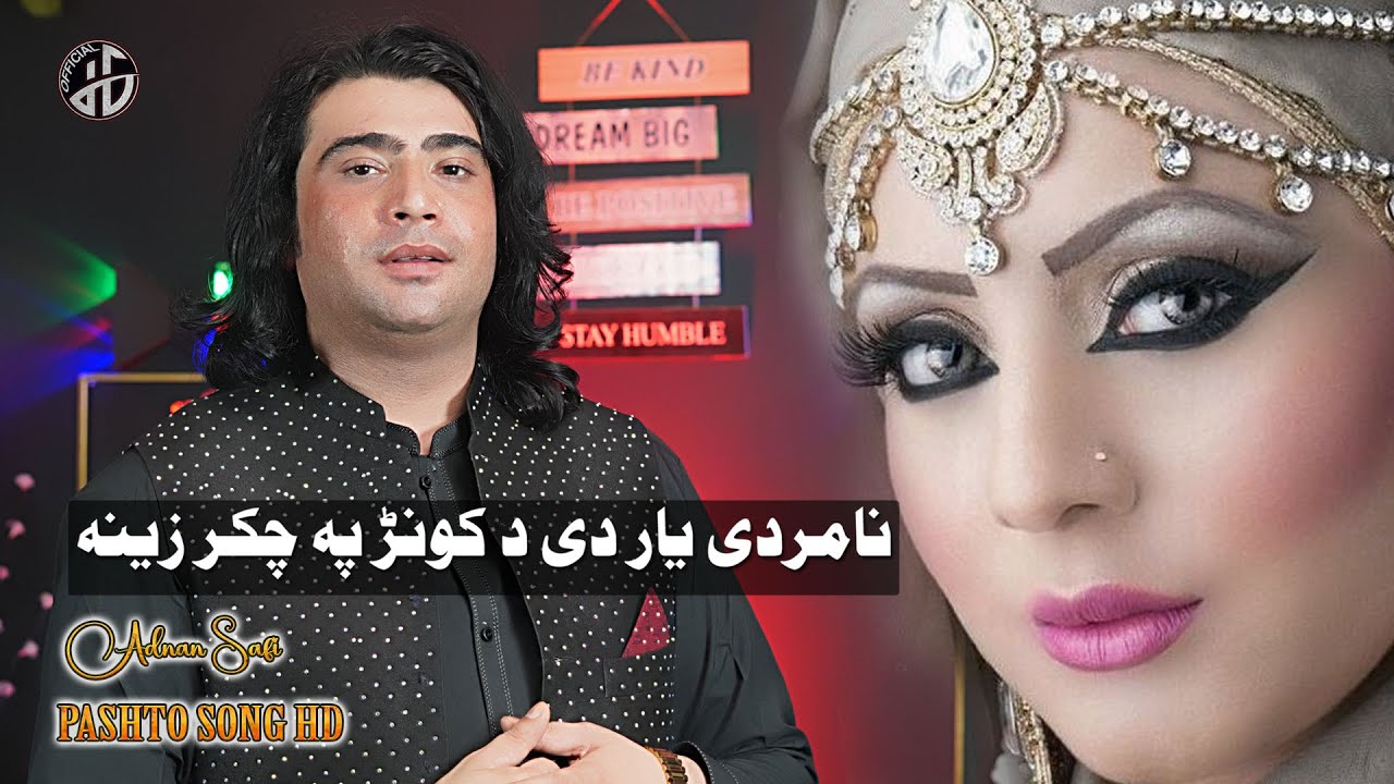 Pashto Songs 2025 | Namarde Yare De Da Konar Pa Chakar Zena | Adnan Safi Pashto Song | Offici Music