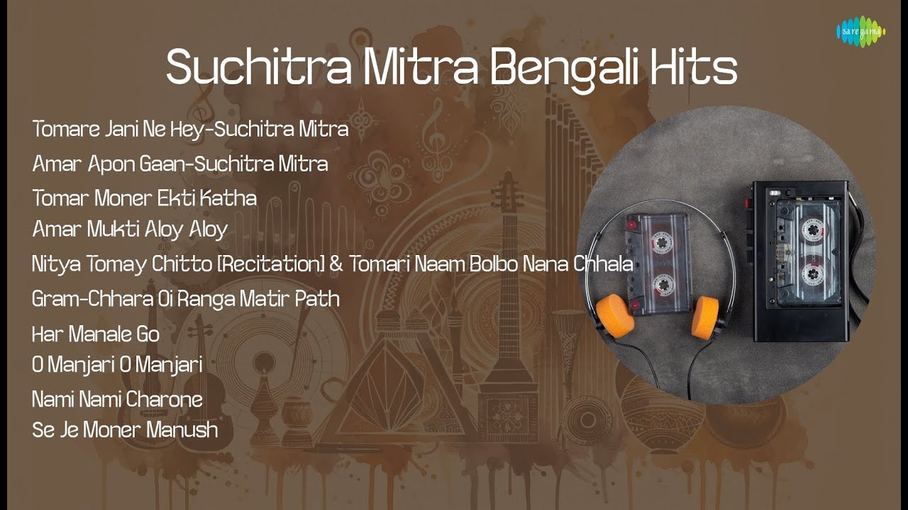 Suchitra Mitra | Tomare Jani Ne HeySuchitra Mitra | Amar Apon GaanSuchitra Mitra | Tomar Mone...