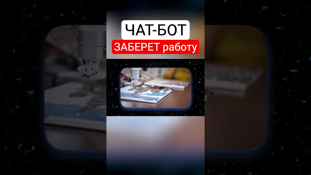 Искусственный интеллект УЖЕ УВОЛЬНЯЕТ программистов