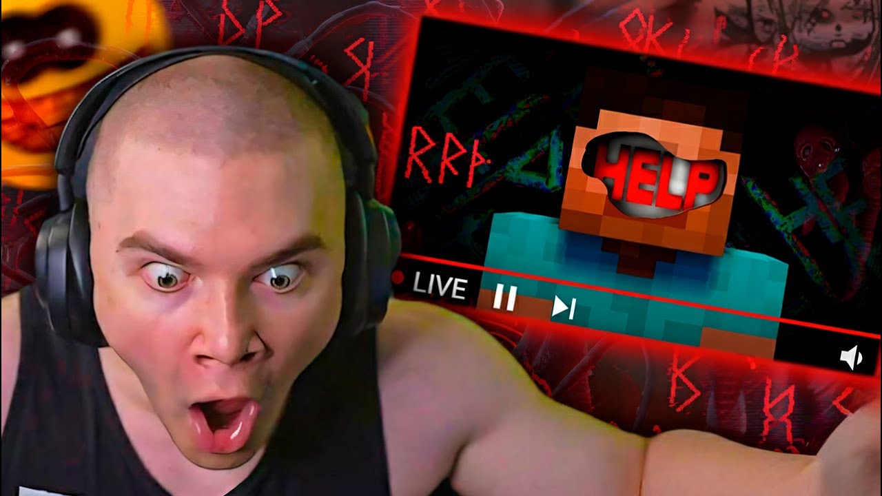 ДЕРЗКО69 СМОТРИТ 