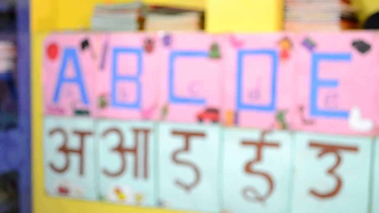 Class setup- Mrs.Suja-Kidzee.Lahai.MOV