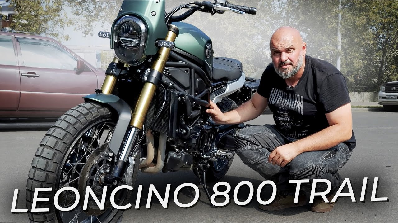 Второе дыхание итальянского бренда Benelli. Скремблер Leoncino 800 Trail | Два колеса