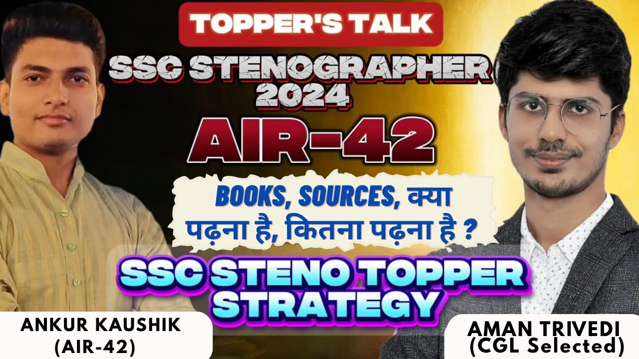 🚨SSC STENO 2024 TOPPER INTERVIEW (AIR-42) ANKUR KAUSHIK | STENO की तैयारी कैसे करें?🔥 Full Strategy!