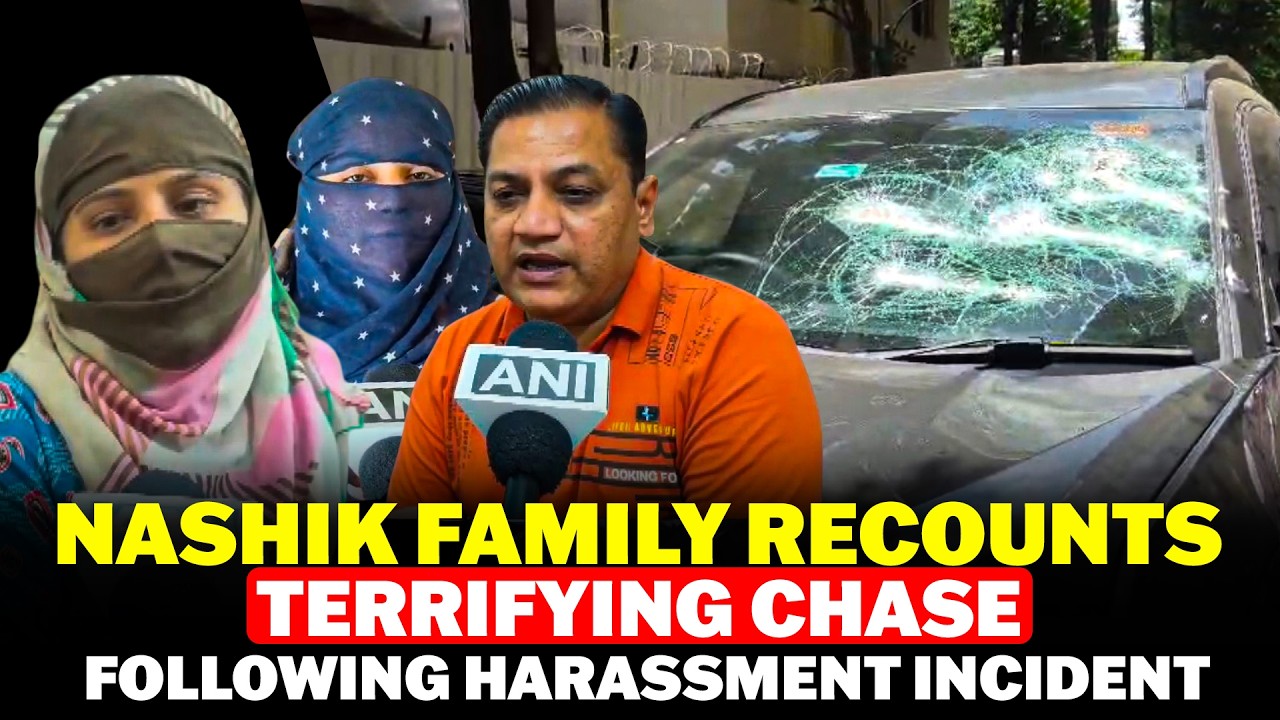 WATCH: Nashik Family Describes 'Horrific' Chase After Woman Objected to Alleged Harassment | Police
