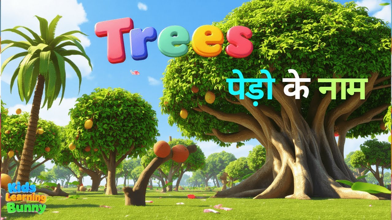 Learn 20 Trees Name for Kids with Pictures 🌴🌿 | Hindi English Mix | Kids Learning With Bunny Hindi