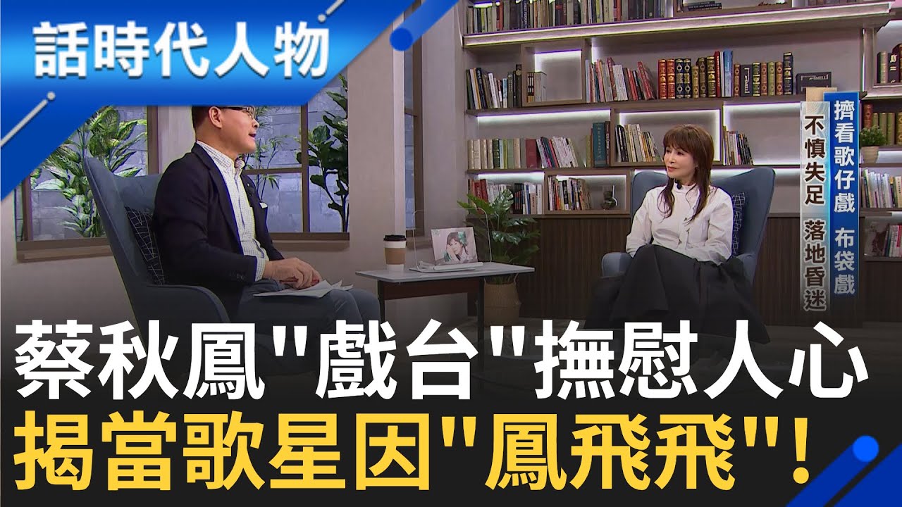 【完整版】從小就愛表演 披被單.拿梳子當
