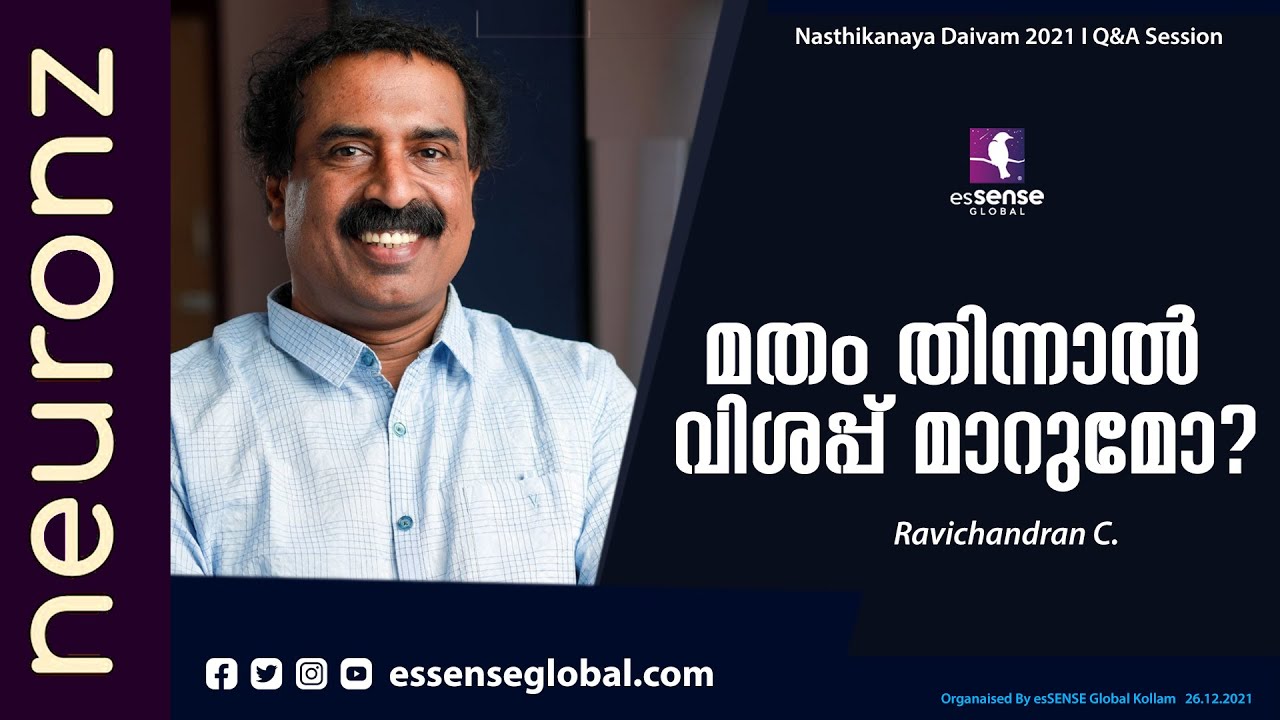 മതം തിന്നാല്‍ വിശപ്പ് മാറുമോ? | Nasthikanaya Daivam 2021 I Q&A Session I Ravichandran C