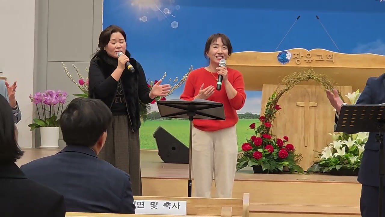 장유교회(JAM 찬양단)