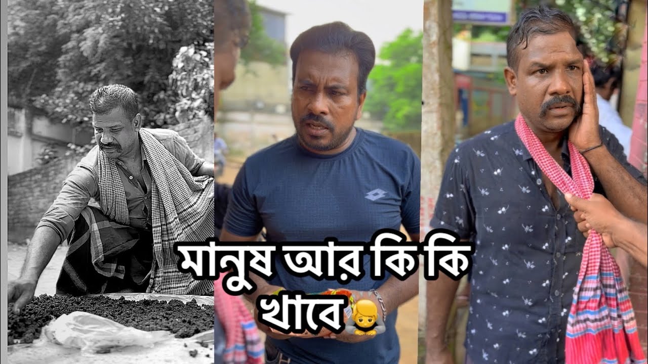 বেশি কিছু না হালকা দুর্নীতি