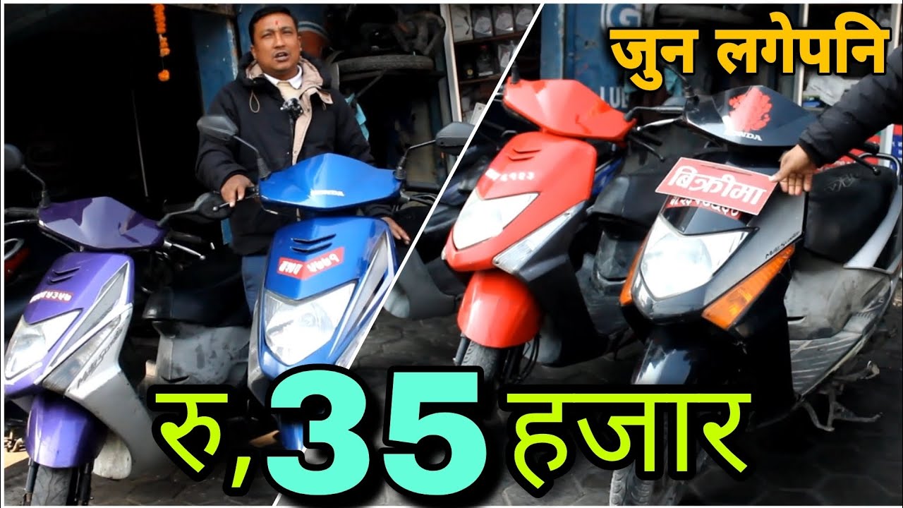 Under 50,हजार मै || Secondhand scooty in nepal || @aminvlogs6831 @Aminvlogs2.0 @Aminvlogsshort