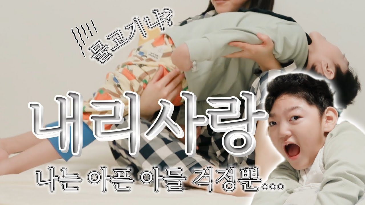 Vlog | 손자보다 딸걱정하는 친정 💗정신없는 일상 [새벽에깨는아들.첫물메기탕. 꽃게로배채운날.택배깡.별거없는크리스마스.2025년마지막브이로그]