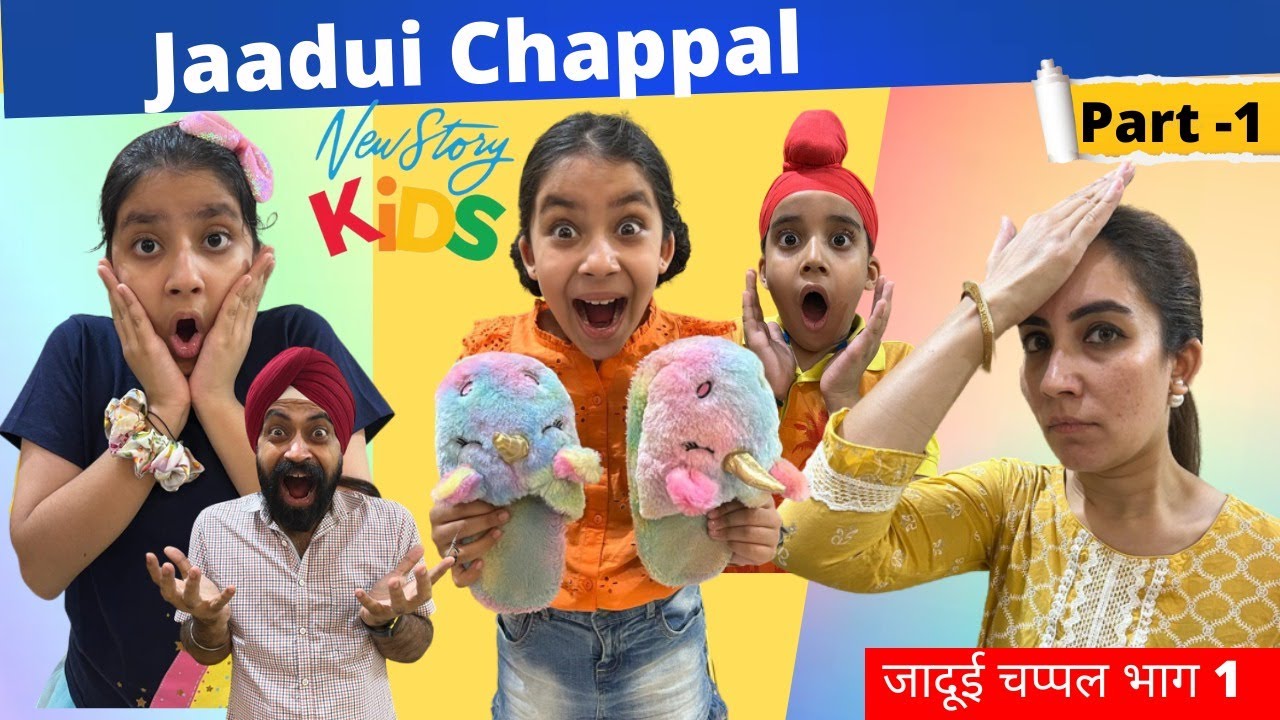 Jaadui Chappal - Part - 1 | Ramneek Singh 1313 | RS 1313 VLOGS