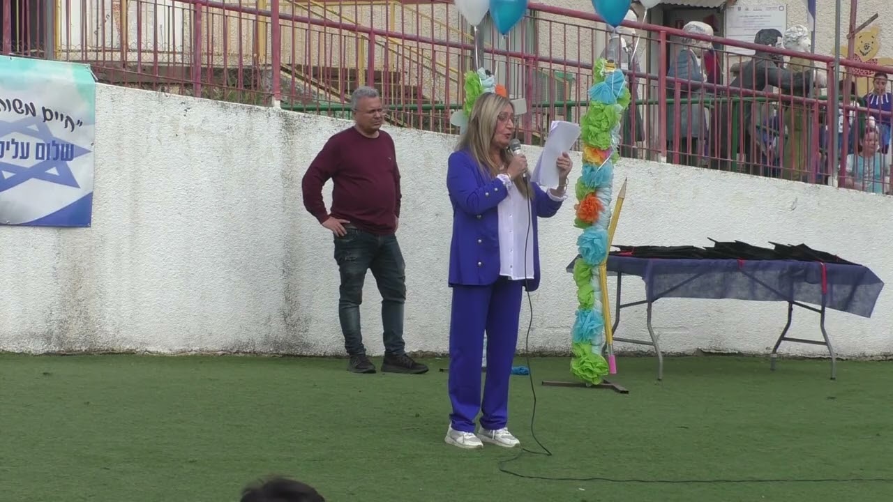 טקס סיום מחצית א- בית ספר רעות
