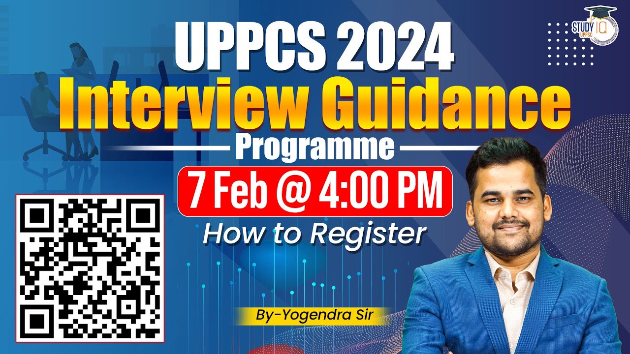 UPPCS 2024 | Interview Guidance Programe ( IGP ) | How to Register | UPPCS StudyIQ