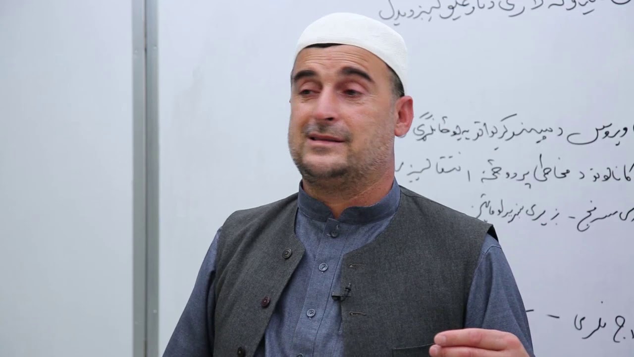 نهم ټولګی- بیولوژی مضمون -  ۴۴ لوست-  موضوع  د جنسي یو ځای کیدلو له لارې د نارغیو لیږدیدل