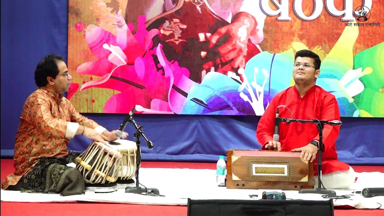 VARAD SOHANI RAG TODI | SWARABHASKAR BAITHAK | HARMONIUM SOLO
