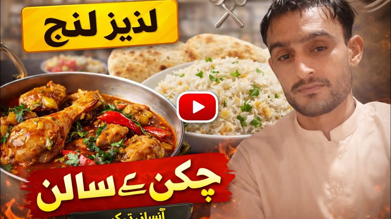 AJ k Khana bhot he mazidar bana  hum ni