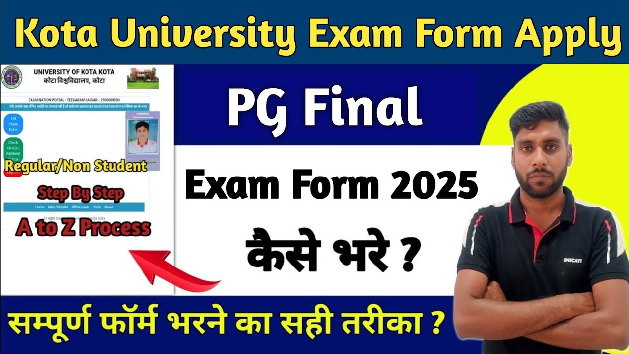 UOK PG Final Year Exam Form 2025 kaise bhare || Kota University MA Final Online Exam Form 2025 Apply