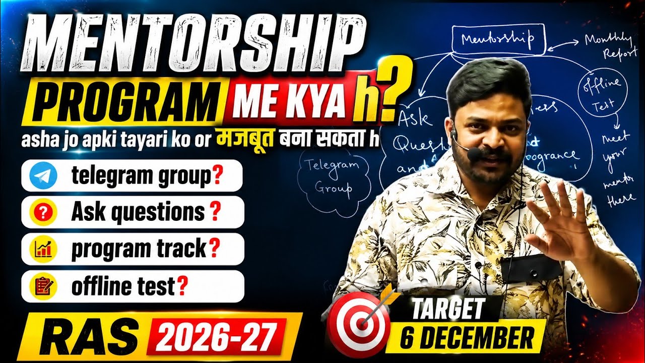 Mentorship Program for RAS 2026-27 Target December 6🚫🛑💯