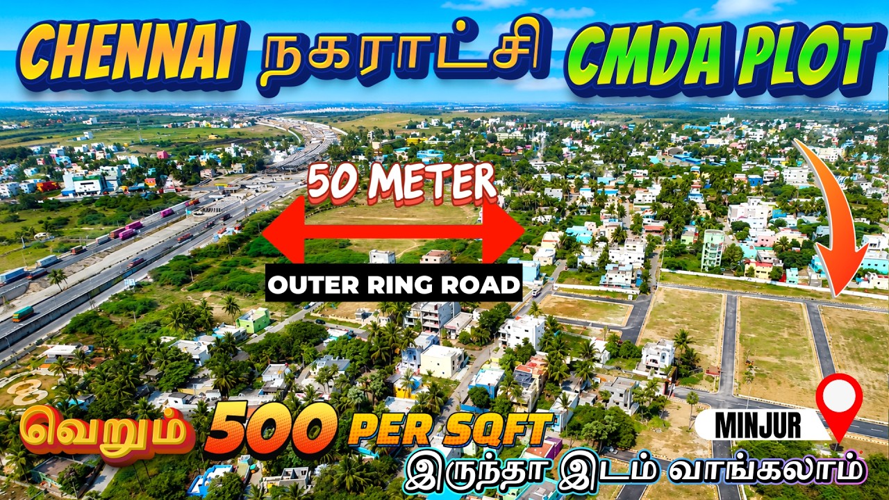 வெறும் 500 Per SQFT இருந்தா Chennai CMDA Approved Plot Sale | Minjur Low Price Plot
