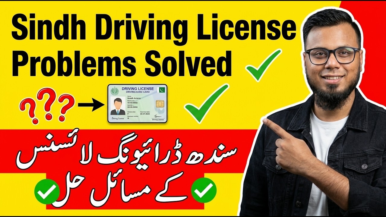 Sindh Driving License Problems Solved 2026 | Online Apply, Renewal, Test & All Questions Answered