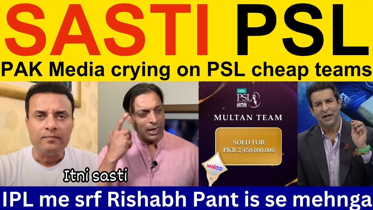 Pak Media Crying on cheap PSL Team 245 cr | Shoaib Akhtar on IPL vs PSL comparison | PSL 11 Auction