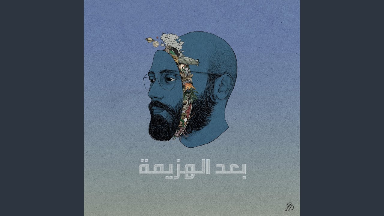 حديث الحمامة