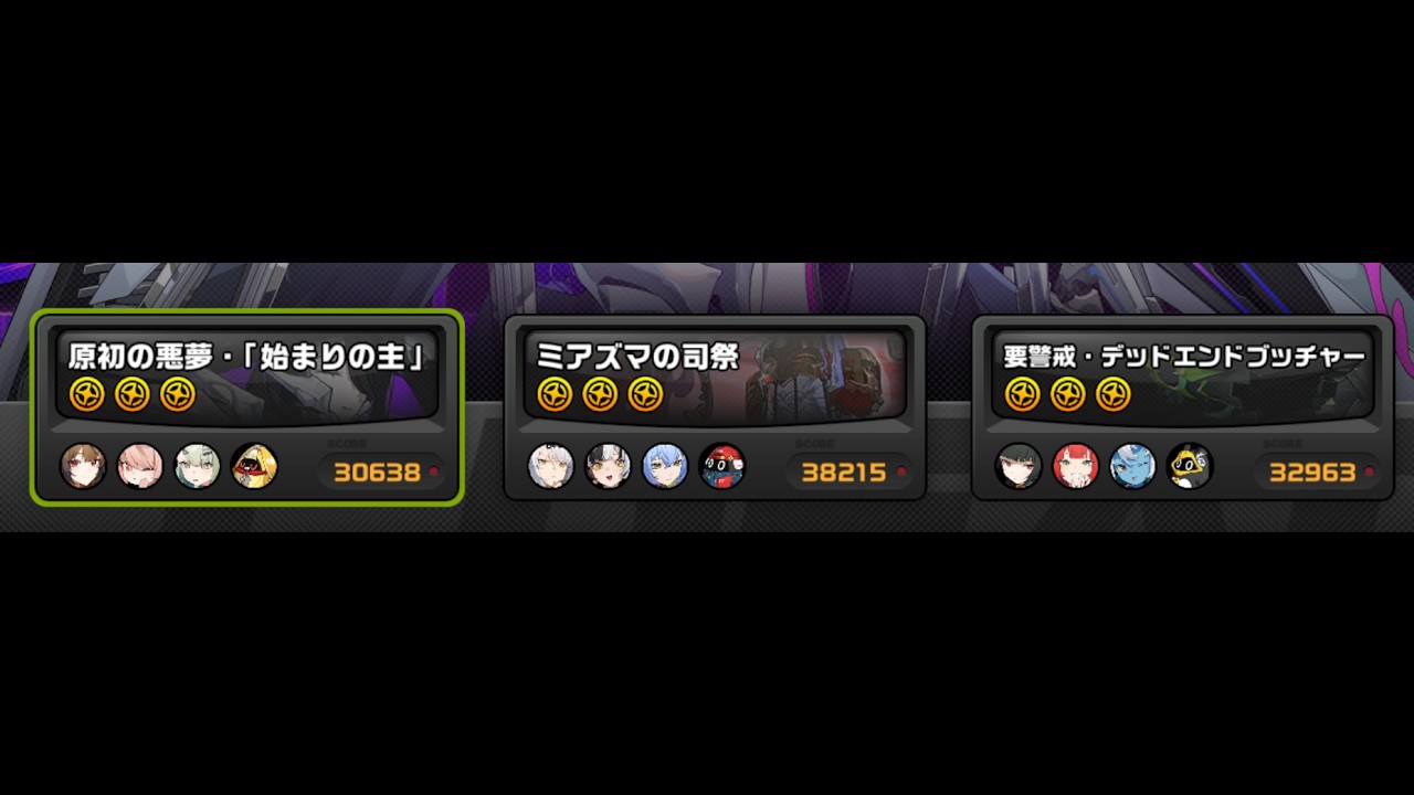 【ゼンゼロ】危局10万行けたンナ！！【ゼンレスゾーンゼロ】