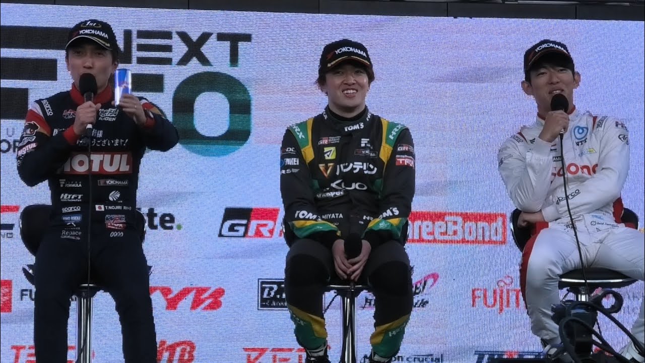 【トップ3トーク 優勝.野尻智紀/宮田莉朋/初表彰台 太田格之進】SUPERFORMULA  第8戦  鈴鹿  2023.10.28
