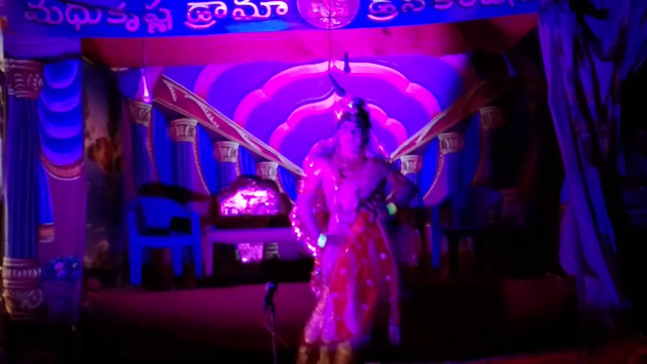 భక్తసిరియాళ వీధి నాటకం 1వ రోజు.(సుగుణదేవి+కమలదేవి+మంగ).తీగలపల్లి గ్రామం,మహబూబ్ నగర్ జిల్లా.