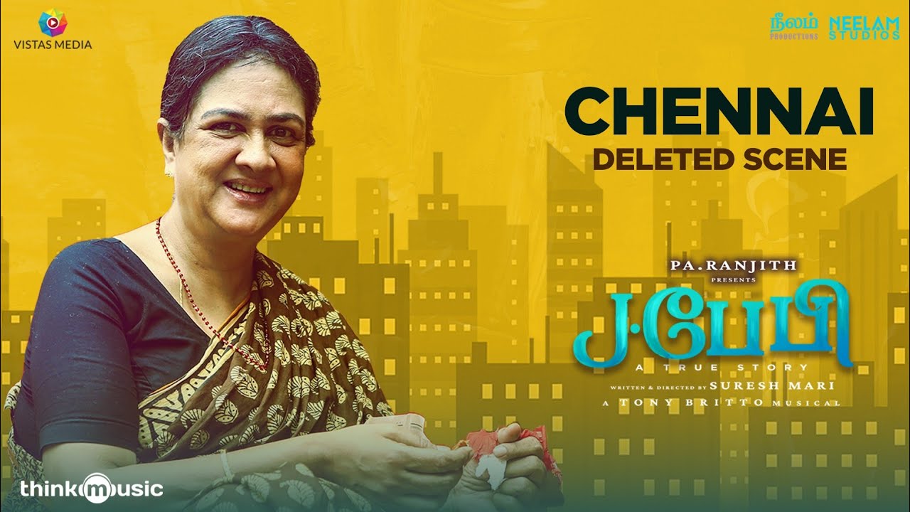 J.Baby - Deleted Scene | Chennai | Dinesh | Urvasi | Suresh Mari | Tony Britto | Pa Ranjith